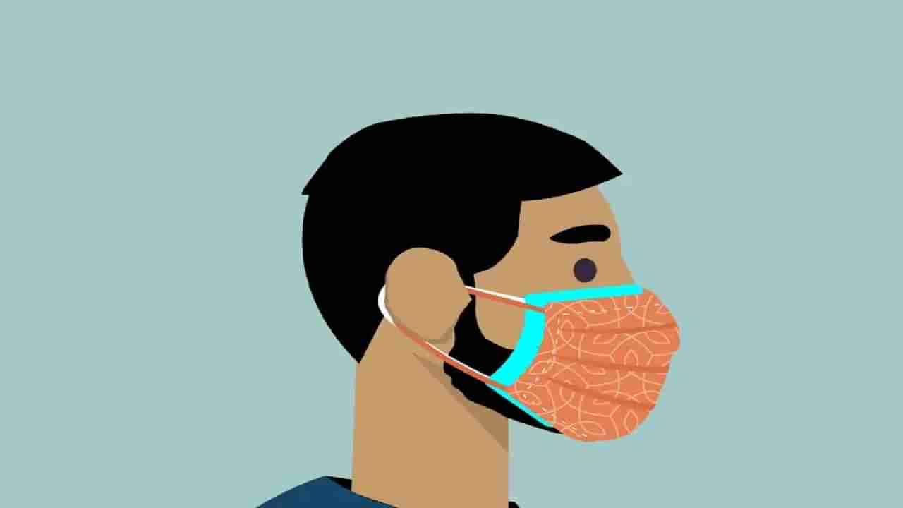 ಕೊರೋನಾ ಹರಡುವ ಅಪಾಯ ತಡೆಯಲು ಯಾವ ರೀತಿಯ ಮಾಸ್ಕ್ ಬಳಕೆ ಉತ್ತಮ ? ಇಲ್ಲಿದೆ ಮಾಹಿತಿ