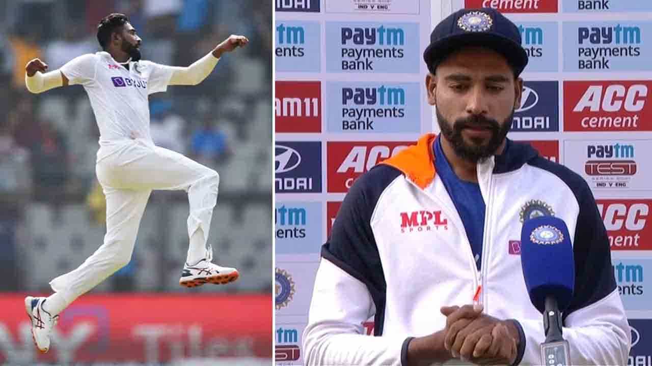 Mohammed Siraj: ನ್ಯೂಜಿಲೆಂಡ್ 62 ರನ್​ಗೆ ಆಲೌಟ್ ಮಾಡಲು ಮಾಸ್ಟರ್ ಪ್ಲಾನ್ ರೂಪಿಸಿದ್ದ ಮೊಹಮ್ಮದ್ ಸಿರಾಜ್: ಏನಂದ್ರು ಕೇಳಿ