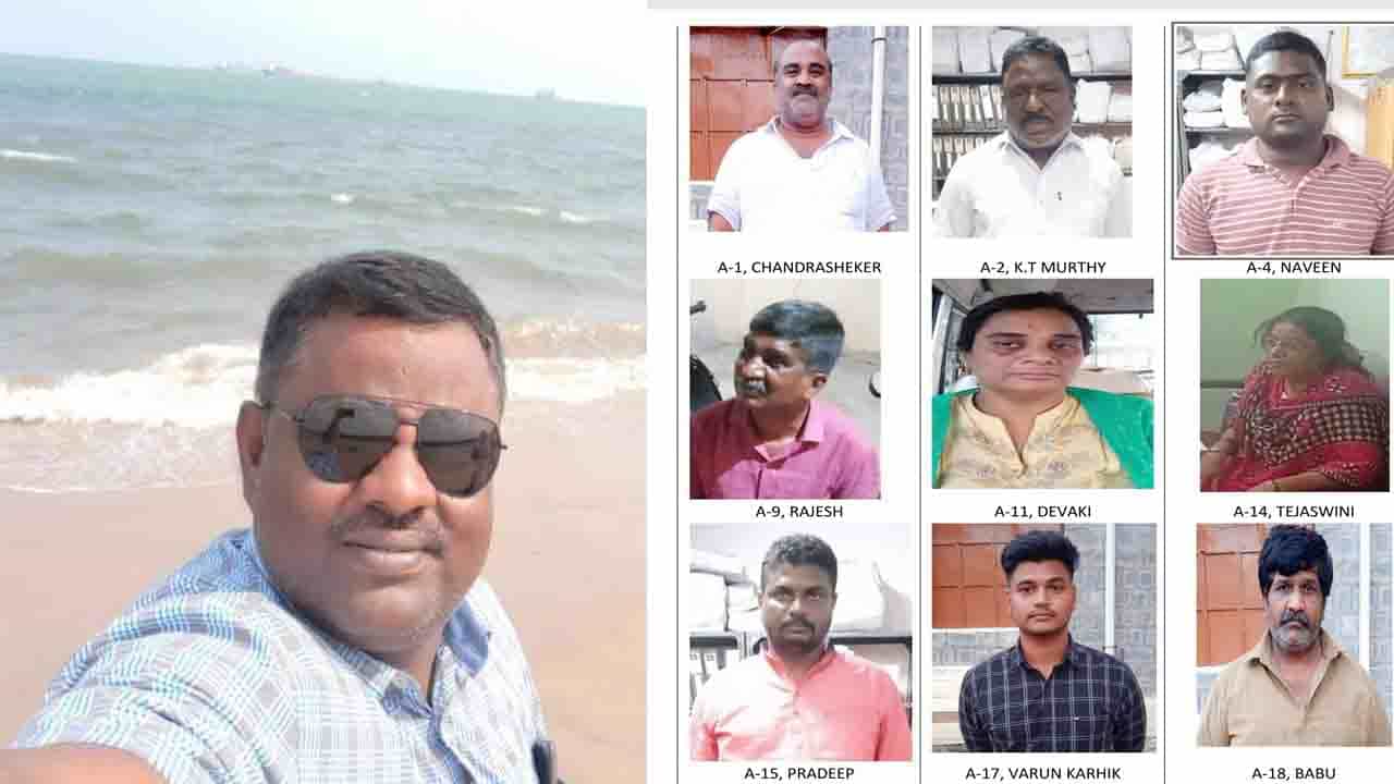 ಹಣ ದ್ವಿಗುಣ ಆಮಿಷವೊಡ್ಡಿ ವಂಚನೆ: ಜೆಡಿಎಸ್ ನಗರಸಭೆ ಸದಸ್ಯ ಸೇರಿ 9 ಜನ ಅರೆಸ್ಟ್, ವಂಚನೆ ಪ್ರಕರಣದಲ್ಲಿ ಪೊಲೀಸ್ ಕಾನ್ಸ್ ಟೇಬಲ್ ಶಾಮೀಲು ಹಣ ದ್ವಿಗುಣ ಆಮಿಷವೊಡ್ಡಿ ವಂಚನೆ: ಜೆಡಿಎಸ್ ನಗರಸಭೆ ಸದಸ್ಯ ಸೇರಿ 9 ಜನ ಅರೆಸ್ಟ್, ವಂಚನೆ ಪ್ರಕರಣದಲ್ಲಿ ಪೊಲೀಸ್ ಕಾನ್ಸ್ ಟೇಬಲ್ ಶಾಮೀಲು