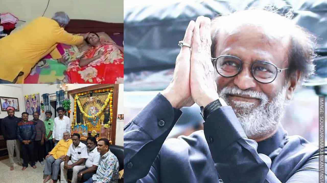 Rajinikanth: ಸಾವು ಬದುಕಿನ ಮಧ್ಯೆ ಹೋರಾಡುತ್ತಿರುವ ಬೆಂಗಳೂರು ಬಾಲಕಿಯ ಆಸೆ ಈಡೇರಿಸಿದ ರಜನಿಕಾಂತ್ Rajinikanth: ಸಾವು ಬದುಕಿನ ಮಧ್ಯೆ ಹೋರಾಡುತ್ತಿರುವ ಬೆಂಗಳೂರು ಬಾಲಕಿಯ ಆಸೆ ಈಡೇರಿಸಿದ ರಜನಿಕಾಂತ್