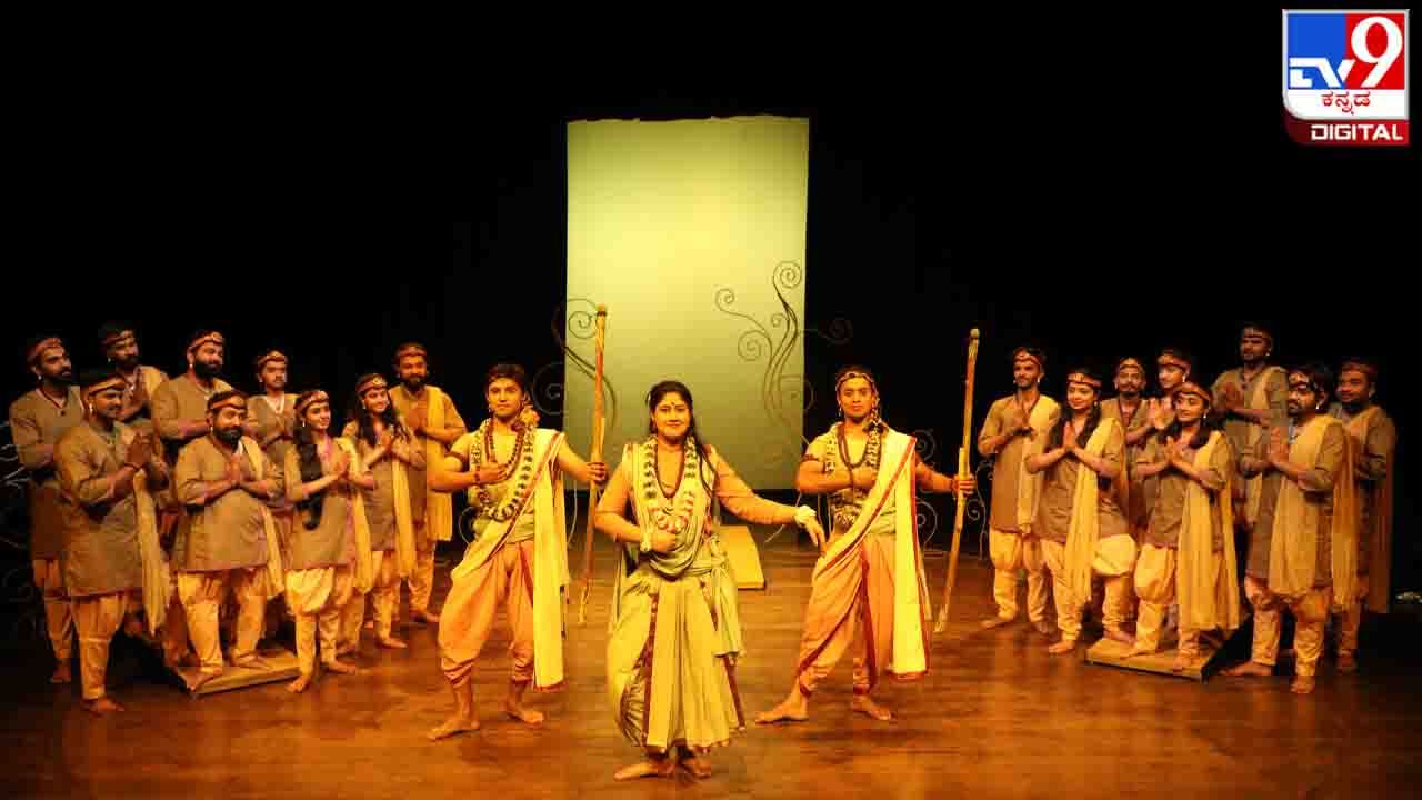 Kannada Play : ಬನ್ನಿರೈ ರಂಗಶಂಕರಕೆ ನಾಳೆ, ನೋಡಿರೈ ಸಂಗೀತಮಯ ನಾಟಕ ‘ಕಾಮರೂಪಿಗಳ್’