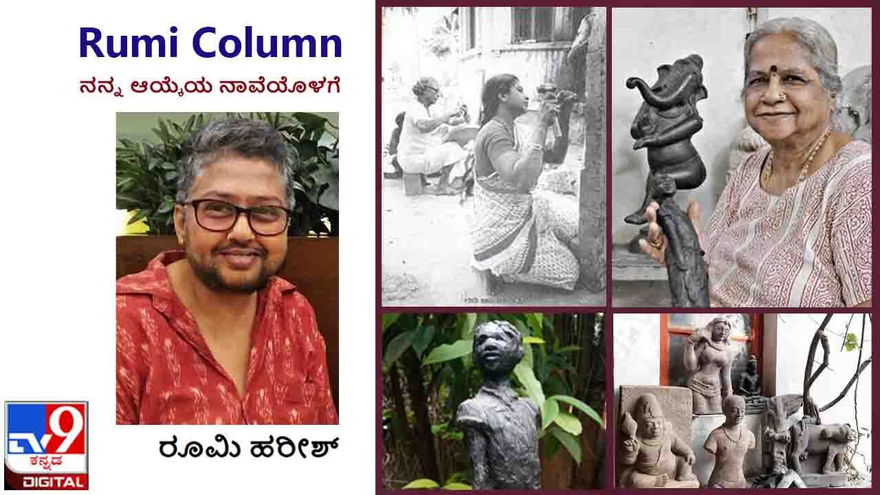 Transgender World : ‘ಲತ್ ಹಿಡೀಬೇಕು, ಮನ್ಸೂರರಿಗೆ ಹಿಡಿದ ಶಿವನ ಚಟದಂತೆ, ಅಂಬೇಡ್ಕರರಿಗೆ ಹಿಡಿದ ಸಾಮಾಜಿಕ ನ್ಯಾಯದ ಚಟದಂತೆ’