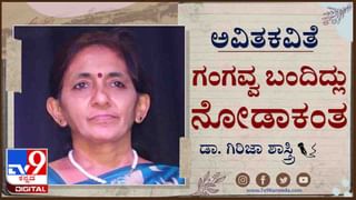 Book Release : ಅಚ್ಚಿಗೂ ಮೊದಲು ; ಇಂದು ಧಾರವಾಡದಲ್ಲಿ ಆರಿಫ್ ರಾಜಾ ‘ಎದೆ ಹಾಲಿನ ಪಾಳಿ’ ಕವನ ಸಂಕಲನ ಬಿಡುಗಡೆ