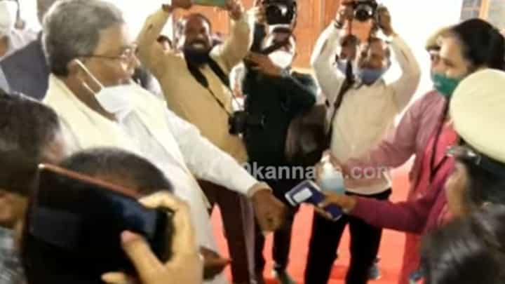 ಆರೋಗ್ಯ ಸಿಬ್ಬಂದಿಗಳ ಜತೆ ಫೋಟೋ; ಸಿದ್ದರಾಮಯ್ಯ ನಗೆ ಚಟಾಕಿ ಹೇಗಿತ್ತು ವಿಡಿಯೋ ನೋಡಿ ಆರೋಗ್ಯ ಸಿಬ್ಬಂದಿಗಳ ಜತೆ ಫೋಟೋ; ಸಿದ್ದರಾಮಯ್ಯ ನಗೆ ಚಟಾಕಿ ಹೇಗಿತ್ತು ವಿಡಿಯೋ ನೋಡಿ