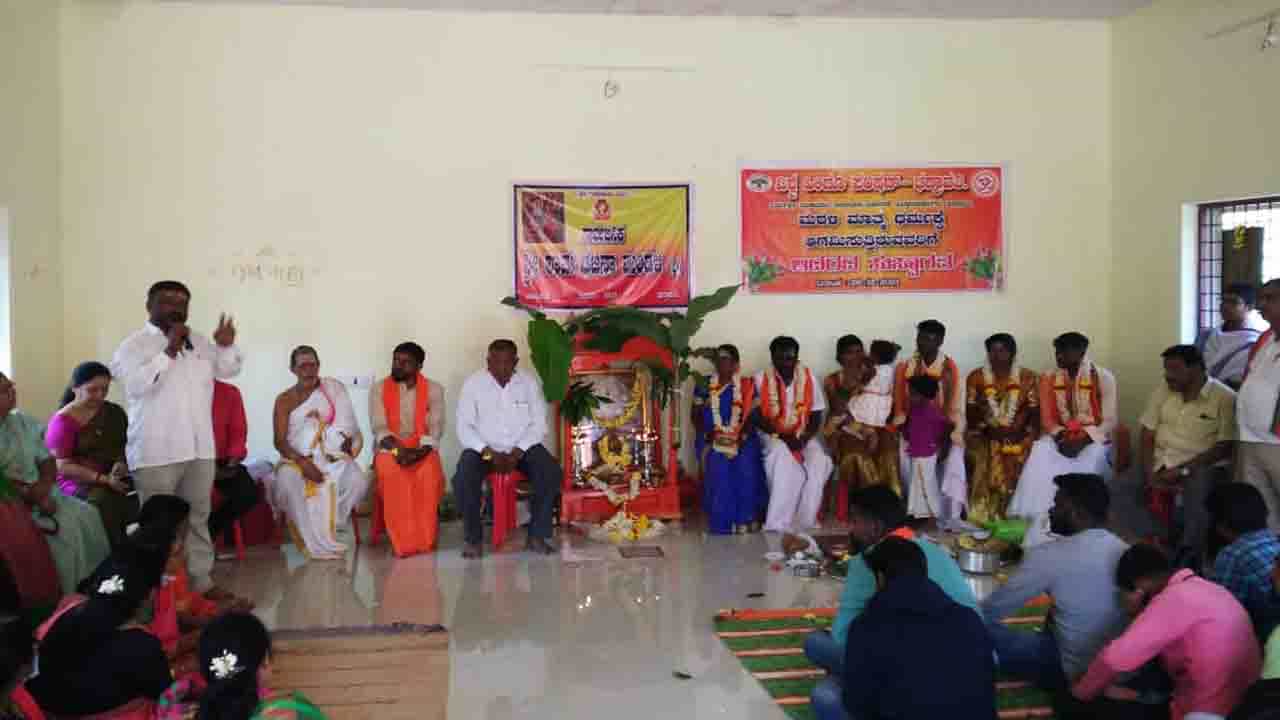 ಭದ್ರಾವತಿಯಲ್ಲಿ ಘರ್ ವಾಪಸಿ; ಕ್ರೈಸ್ತ ಧರ್ಮಕ್ಕೆ ಮತಾಂತರವಾಗಿದ್ದ ಒಂದೇ ಕುಟುಂಬದ 9 ಜನ ಮತ್ತೆ ಹಿಂದೂ ಧರ್ಮಕ್ಕೆ ವಾಪಸ್ ಭದ್ರಾವತಿಯಲ್ಲಿ ಘರ್ ವಾಪಸಿ; ಕ್ರೈಸ್ತ ಧರ್ಮಕ್ಕೆ ಮತಾಂತರವಾಗಿದ್ದ ಒಂದೇ ಕುಟುಂಬದ 9 ಜನ ಮತ್ತೆ ಹಿಂದೂ ಧರ್ಮಕ್ಕೆ ವಾಪಸ್