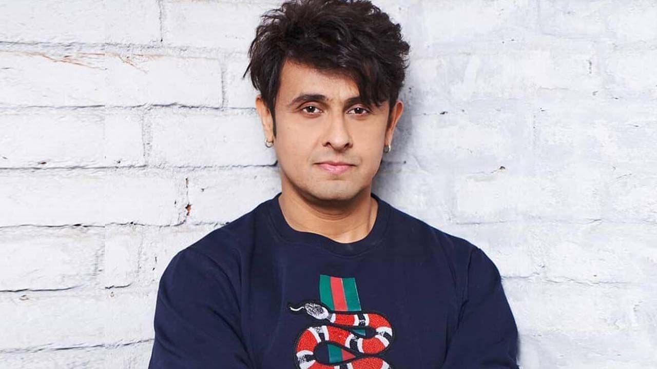 Sonu Nigam: ಕುಟುಂಬವೇ ಕೊವಿಡ್​ಗೆ ತುತ್ತಾದರೂ ಮರೆಯಾಗಿಲ್ಲ ಸೋನು ನಿಗಮ್ ಹಾಸ್ಯಪ್ರಜ್ಞೆ; ಅಷ್ಟಕ್ಕೂ ಗಾಯಕ ಹೇಳಿದ್ದೇನು? 