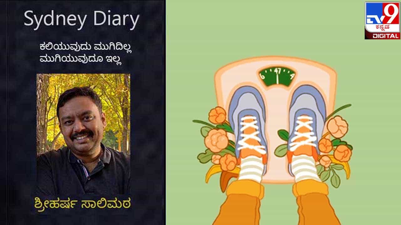Sydney Diary : ಗಾಂಧೀಜಿ ಉಪವಾಸವನ್ನೇ ಆಯುಧವನ್ನಾಗಿ ಪರಿವರ್ತಿಸಿ ಚಳವಳಿ ರೂಪಿಸಿದ್ದು ಯಾಕೆ?