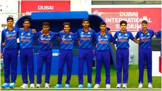 U19 Asia Cup 2021: ಶ್ರೀಲಂಕಾವನ್ನು ಮಣಿಸಿ 8ನೇ ಬಾರಿ ಚಾಂಪಿಯನ್ ಪಟ್ಟಕ್ಕೇರಿದ ಭಾರತ ಯುವಪಡೆ..!