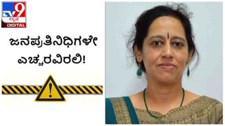 ಕರ್ನಾಟಕದಲ್ಲಿ ಮತ್ತೆ ನಾಯಕತ್ವ ಬದಲಾವಣೆ ಚರ್ಚೆ: ಹೊಸ ಅರ್ಥ ಪಡೆದುಕೊಂಡ ಬಿಎಲ್ ಸಂತೋಷ್ ಮಾತು