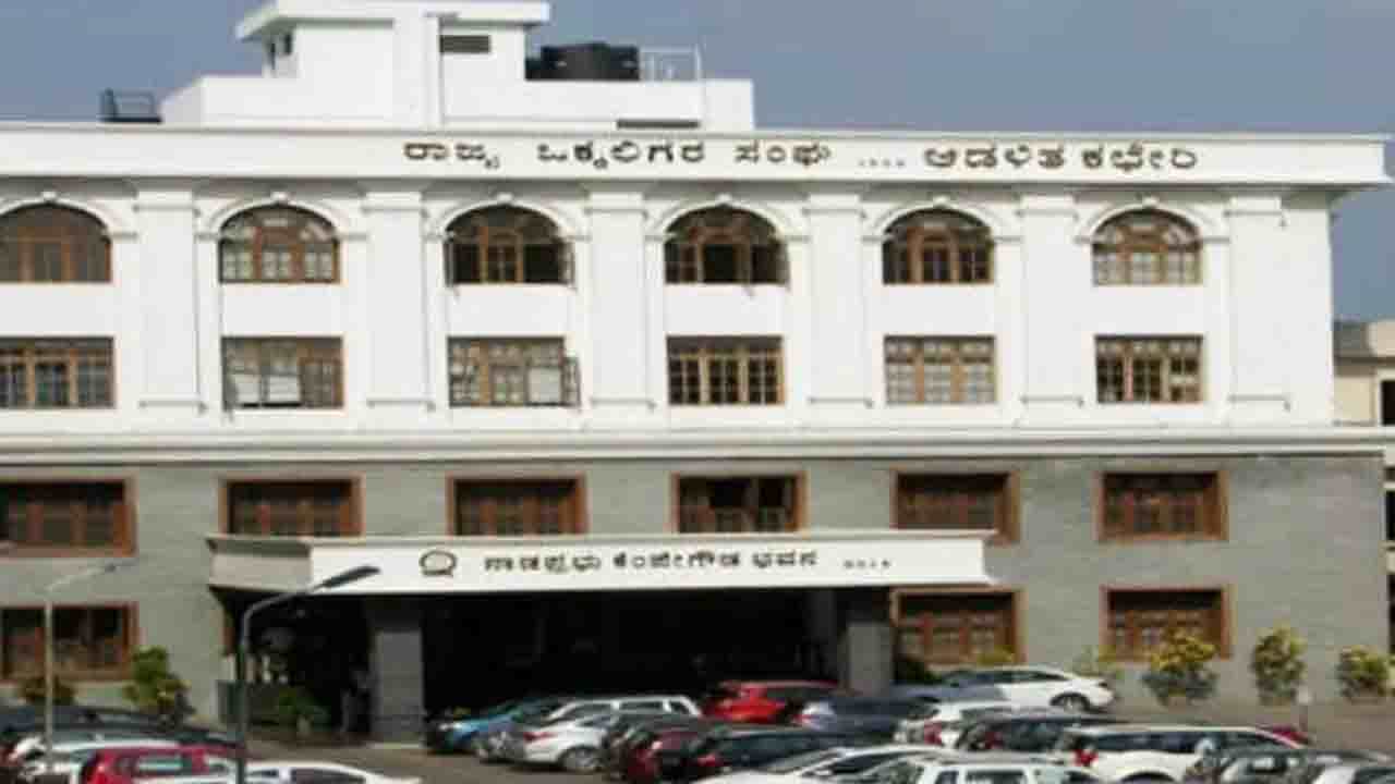 ರಾಜ್ಯದಲ್ಲಿ ರಂಗೇರಿದ ಮತದಾನ: ರಾಜ್ಯ ಒಕ್ಕಲಿಗರ ಸಂಘ, ಅಖಿಲ ಕರ್ನಾಟಕ ಬ್ರಾಹ್ಮಣ ಮಹಾಸಭಾ ಮತದಾನ ಇಂದು ರಾಜ್ಯದಲ್ಲಿ ರಂಗೇರಿದ ಮತದಾನ: ರಾಜ್ಯ ಒಕ್ಕಲಿಗರ ಸಂಘ, ಅಖಿಲ ಕರ್ನಾಟಕ ಬ್ರಾಹ್ಮಣ ಮಹಾಸಭಾ ಮತದಾನ ಇಂದು
