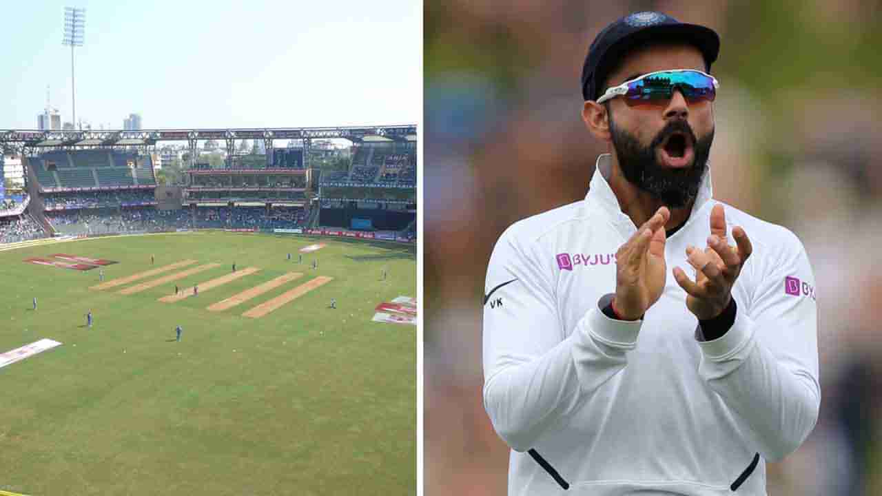 IND vs NZ Test: ವಾಂಖೆಡೆ ಪಿಚ್ ಸಿದ್ಧಪಡಿಸಿದ ಗ್ರೌಂಡ್ಸ್​ಮೆನ್​ಗೆ ಟೀಮ್ ಇಂಡಿಯಾ ಕೊಟ್ಟ ಉಡುಗೊರೆ ಏನು ಗೊತ್ತಾ?