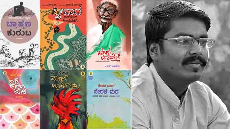 excerpt of Kannada Literary magazine Akshara Sangata Short Story competition winner Suvarna Chelluru‘s story