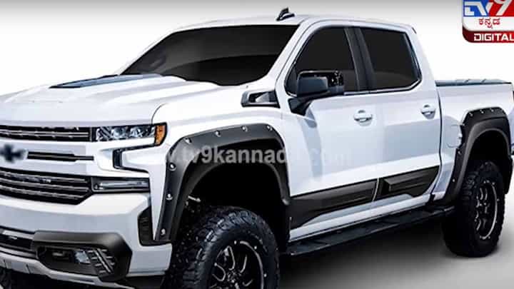 ಅಮೇರಿಕದಲ್ಲಿ ಶೆವರ್ಲೆಯ ‘2024 ಸಿಲ್ವೆರಾಡೊ ಇಲೆಕ್ಟ್ರಿಕ್ ಪಿಕ್-ಅಪ್ ಟ್ರಕ್’ 2023ರಲ್ಲಿ ಲಾಂಚ್ ಆಗಲಿದೆ; ಬೆಲೆ ಎಷ್ಟು? ಅಮೇರಿಕದಲ್ಲಿ ಶೆವರ್ಲೆಯ ‘2024 ಸಿಲ್ವೆರಾಡೊ ಇಲೆಕ್ಟ್ರಿಕ್ ಪಿಕ್-ಅಪ್ ಟ್ರಕ್’ 2023ರಲ್ಲಿ ಲಾಂಚ್ ಆಗಲಿದೆ; ಬೆಲೆ ಎಷ್ಟು?