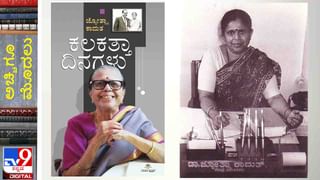 Poetry : ಅವಿತಕವಿತೆ ; ಪರ್ವತದಿಂದ ಜಾರಿ ಪ್ರಪಾತಕ್ಕೆ ಬೀಳುವಾಗ ಅಚಾನಕ್ಕಾಗಿ ಅಂಗೈಗೆ ಸಿಲುಕಿದ ಹುಲ್ಲುಗರಿಕೆ