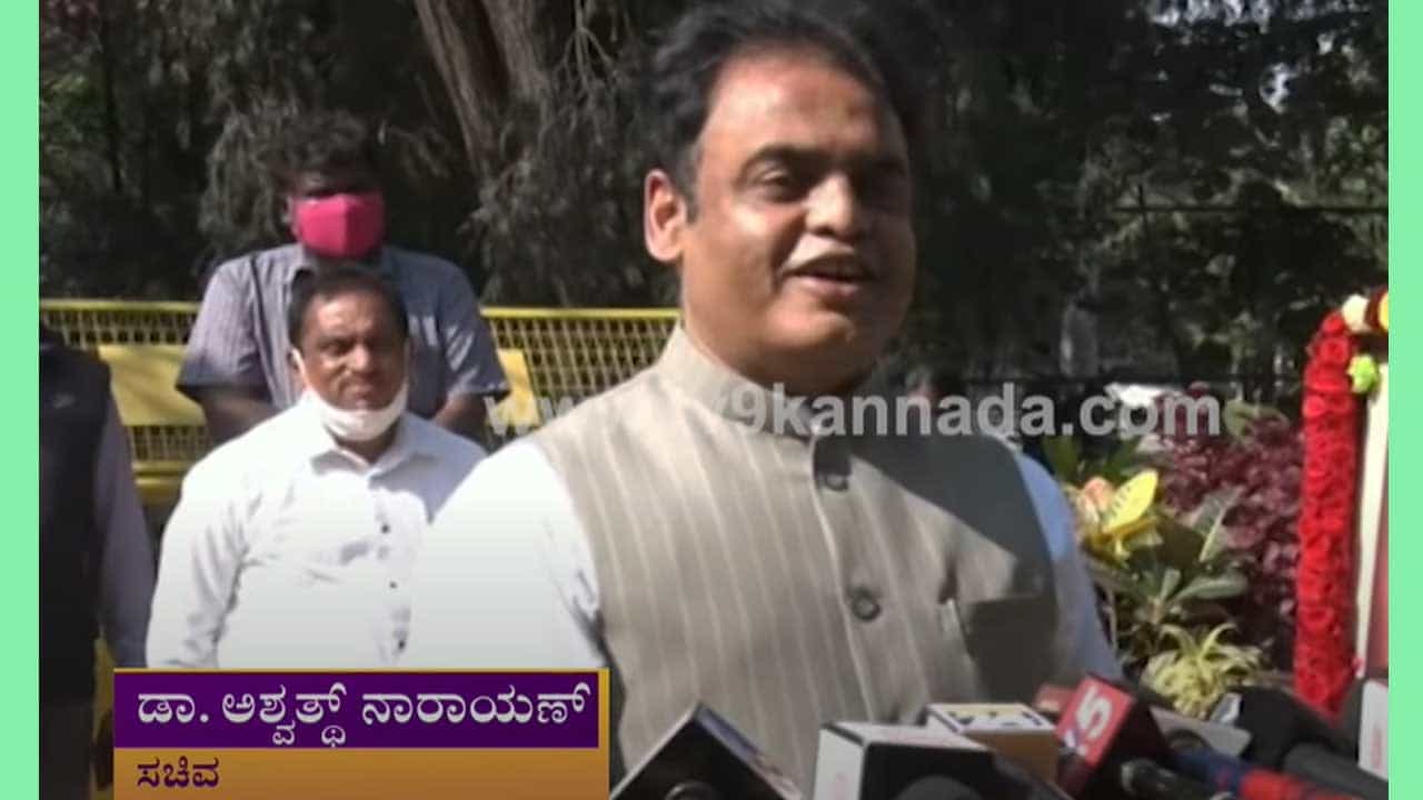 ಡಿಕೆ ಶಿವಕುಮಾರ್ ಮೌನ ವ್ರತಕ್ಕೆ ಟಾಂಗ್ ಕೊಟ್ಟ ಸಚಿವ ಅಶ್ವತ್ಥ್ ನಾರಾಯಣ