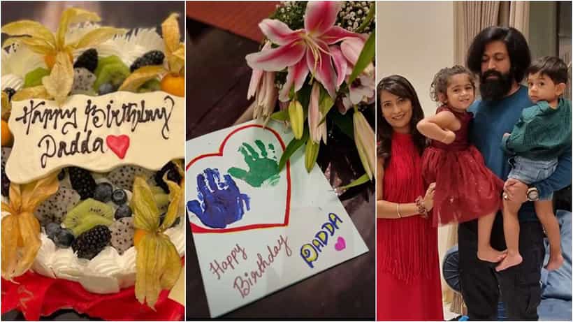 Yash Birthday: ಯಶ್ ಜನ್ಮದಿನಕ್ಕೆ ಆಯ್ರಾ, ಯಥರ್ವ್ ಕೊಟ್ಟ ಗಿಫ್ಟ್ ಏನು? ಫೋಟೋ ಹಂಚಿಕೊಂಡ ರಾಧಿಕಾ ಪಂಡಿತ್