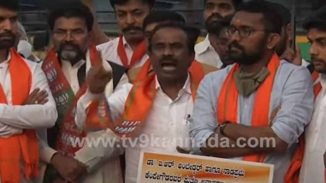 ಸಂಸದ ಡಿಕೆ ಸುರೇಶ್ ಗೂಂಡಾ ವರ್ತನೆ ಖಂಡಿಸಿ ಬೆಂಗಳೂರಲ್ಲಿ ಪ್ರತಿಭಟನೆ ನಡೆಸಿದರು ಬಿಜೆಪಿ ಕಾರ್ಯಕರ್ತರು ಸಂಸದ ಡಿಕೆ ಸುರೇಶ್ ಗೂಂಡಾ ವರ್ತನೆ ಖಂಡಿಸಿ ಬೆಂಗಳೂರಲ್ಲಿ ಪ್ರತಿಭಟನೆ ನಡೆಸಿದರು ಬಿಜೆಪಿ ಕಾರ್ಯಕರ್ತರು