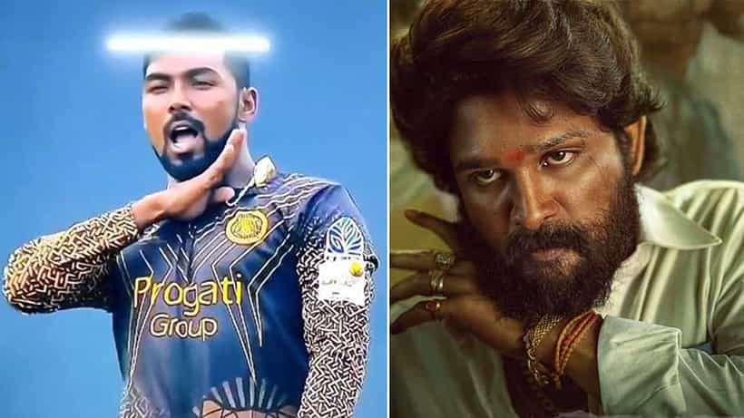 BPL 2022: ವಿಕೆಟ್ ಪಡೆದಾಗ ಬಾಂಗ್ಲಾದೇಶ ಬೌಲರ್ ಅಲ್ಲು ಅರ್ಜುನ್ ಪುಷ್ಪ ಅವತಾರ ತಾಳಿದ್ದು ನೋಡಿ