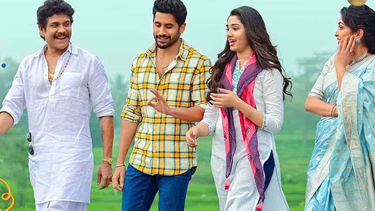 ಚಿತ್ರರಂಗದ ಅನಿಶ್ಚಿತತೆ ನಡುವೆ ಹೊಸ ಸಾಹಸಕ್ಕೆ ಮುಂದಾದ ಅಕ್ಕಿನೇನಿ ನಾಗಾರ್ಜುನ-ನಾಗ ಚೈತನ್ಯ ಚಿತ್ರರಂಗದ ಅನಿಶ್ಚಿತತೆ ನಡುವೆ ಹೊಸ ಸಾಹಸಕ್ಕೆ ಮುಂದಾದ ಅಕ್ಕಿನೇನಿ ನಾಗಾರ್ಜುನ-ನಾಗ ಚೈತನ್ಯ