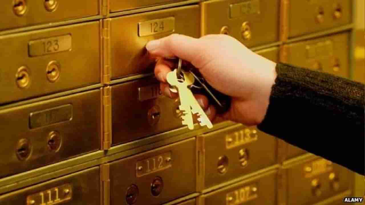 Bank Locker Fee: ಎಸ್​ಬಿಐ, ಐಸಿಐಸಿಐ ಬ್ಯಾಂಕ್, ಪಿಎನ್​ಬಿ ಬ್ಯಾಂಕ್ ಲಾಕರ್​ ಶುಲ್ಕಗಳ ವಿವರ ಇಲ್ಲಿದೆ