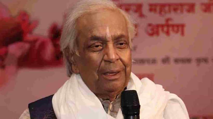 Pandit Birju Maharaj Died: ಖ್ಯಾತ ಕಥಕ್ ನೃತ್ಯಪಟು, ಪದ್ಮವಿಭೂಷಣ ಪುರಸ್ಕೃತ ಬಿರ್ಜೂ ಮಹಾರಾಜ್ ನಿಧನ