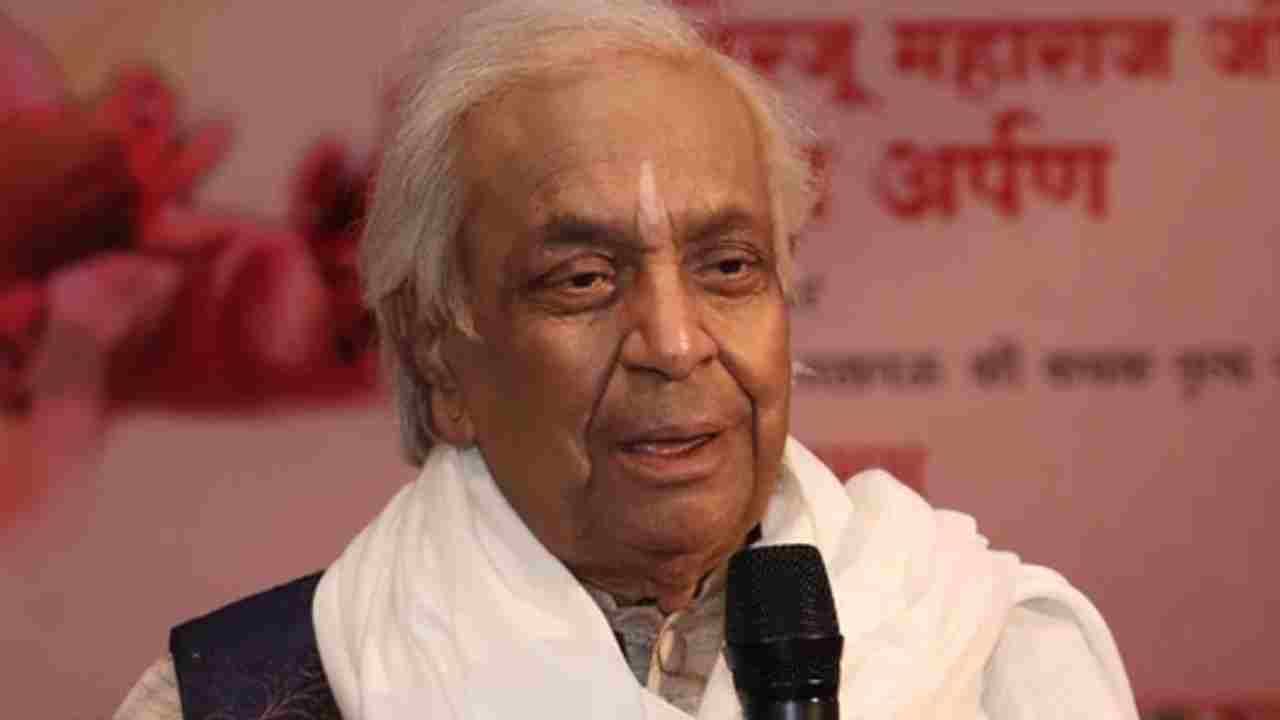 Pandit Birju Maharaj Died: ಖ್ಯಾತ ಕಥಕ್​ ನೃತ್ಯಪಟು, ಪದ್ಮವಿಭೂಷಣ ಪುರಸ್ಕೃತ ಬಿರ್ಜೂ ಮಹಾರಾಜ್​ ನಿಧನ