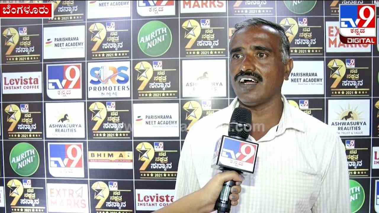 ಎಲೆಮರೆಯಲ್ಲಿ ಕೆಲಸ ಮಾಡುವ ರೈತನನ್ನು ಗುರುತಿಸಿರುವುದು ಸಂತಸ ತಂದಿದೆ: ಟಿವಿ9 ನವನಕ್ಷತ್ರ ಕಾರ್ಯಕ್ರಮದಲ್ಲಿ ಬೋರೇಗೌಡ ಎಲೆಮರೆಯಲ್ಲಿ ಕೆಲಸ ಮಾಡುವ ರೈತನನ್ನು ಗುರುತಿಸಿರುವುದು ಸಂತಸ ತಂದಿದೆ: ಟಿವಿ9 ನವನಕ್ಷತ್ರ ಕಾರ್ಯಕ್ರಮದಲ್ಲಿ ಬೋರೇಗೌಡ