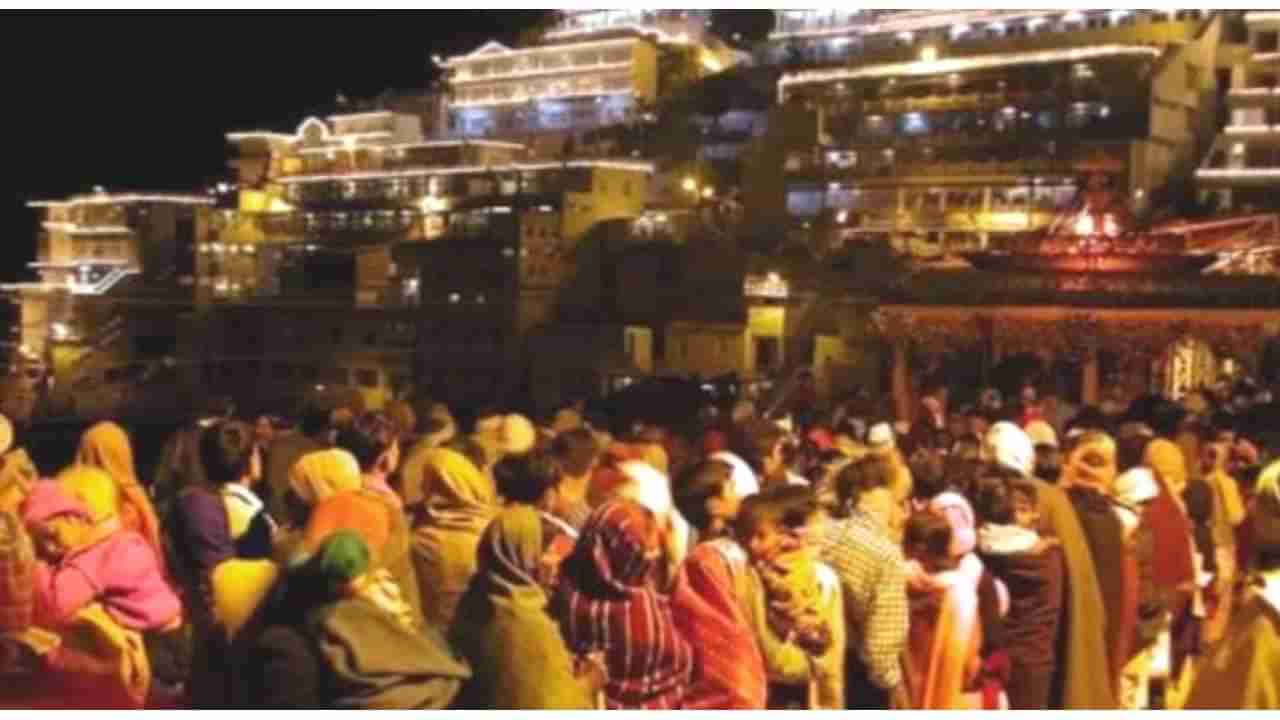 Vaishno Devi Temple Stampede: ವೈಷ್ಣೋದೇವಿ ಮಂದಿರದಲ್ಲಿ ಕಾಲ್ತುಳಿತ, 12 ಭಕ್ತರ ಸಾವು