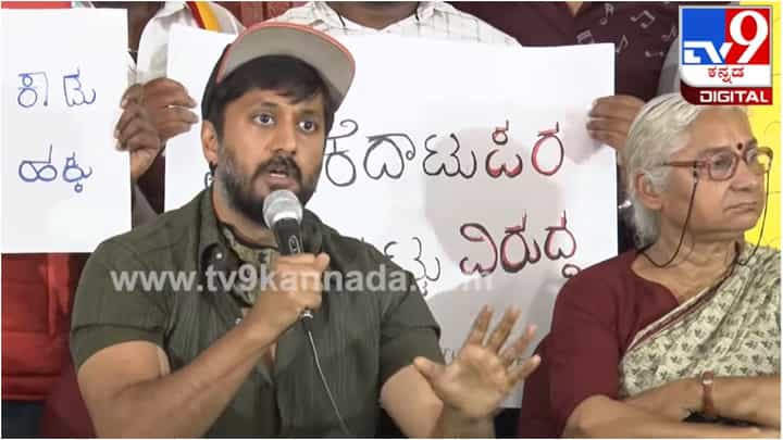 ‘ಮೇಕೆದಾಟು ಅಣೆಕಟ್ಟಿನಿಂದ ಪ್ರಕೃತಿಗೆ ಒಳ್ಳೆಯದಾಗಲ್ಲ’; ಸುದ್ದಿಗೋಷ್ಠಿಯಲ್ಲಿ ವಿವರಣೆ ನೀಡಿದ ನಟ ಚೇತನ್ ‘ಮೇಕೆದಾಟು ಅಣೆಕಟ್ಟಿನಿಂದ ಪ್ರಕೃತಿಗೆ ಒಳ್ಳೆಯದಾಗಲ್ಲ’; ಸುದ್ದಿಗೋಷ್ಠಿಯಲ್ಲಿ ವಿವರಣೆ ನೀಡಿದ ನಟ ಚೇತನ್