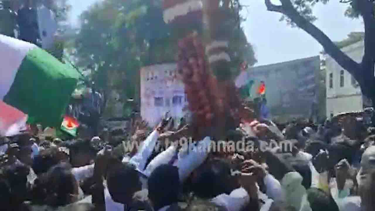 ಕಾಂಗ್ರೆಸ್ ನಾಯಕರಿಗೆ ಸೇರಬೇಕಿದ್ದ ಹಾರ ಕಾರ್ಯಕರ್ತರ ಪಾಲು, ಸೇಬಿನ ಹಾರ ಕಿತ್ತು ಹಾಕಿ ಹಣ್ಣಿಗೆ ಮುಗಿಬಿದ್ದ ಬೆಂಬಲಿಗರು