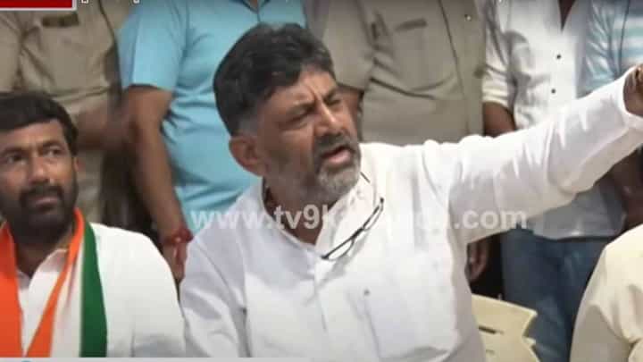ಸುದ್ದಿಗೋಷ್ಟಿ ಜಾರಿಯಲ್ಲಿರುವಾಗಲೇ ಕೆಪಿಸಿಸಿ ಅಧ್ಯಕ್ಷ ಡಿಕೆ ಶಿವಕುಮಾರ ತಮ್ಮ ಕಾರ್ಯಕರ್ತರನ್ನು ಗದರಿದರು! ಸುದ್ದಿಗೋಷ್ಟಿ ಜಾರಿಯಲ್ಲಿರುವಾಗಲೇ ಕೆಪಿಸಿಸಿ ಅಧ್ಯಕ್ಷ ಡಿಕೆ ಶಿವಕುಮಾರ ತಮ್ಮ ಕಾರ್ಯಕರ್ತರನ್ನು ಗದರಿದರು!