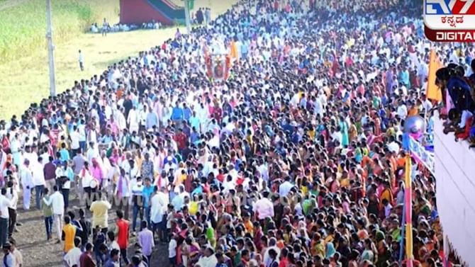 ಮೂರನೇ ಅಲೆ ಶುರುವಾದರೂ ಜಾತ್ರೆ ಮತ್ತು ಉತ್ಸವಗಳಲ್ಲಿ ಸಹಸ್ರಾರು ಜನ ಸೇರುವುದು ಮುಂದುವರಿದಿದೆ! ಮೂರನೇ ಅಲೆ ಶುರುವಾದರೂ ಜಾತ್ರೆ ಮತ್ತು ಉತ್ಸವಗಳಲ್ಲಿ ಸಹಸ್ರಾರು ಜನ ಸೇರುವುದು ಮುಂದುವರಿದಿದೆ!