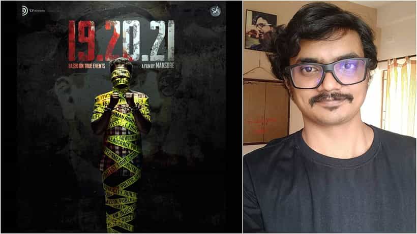 ಕೌತುಕ ಮೂಡಿಸಿದ ‘19.20.21’ ಕನ್ನಡ ಸಿನಿಮಾ; ಮಂಸೋರೆ ಹೊಸ ಚಿತ್ರ ಅನೌನ್ಸ್
