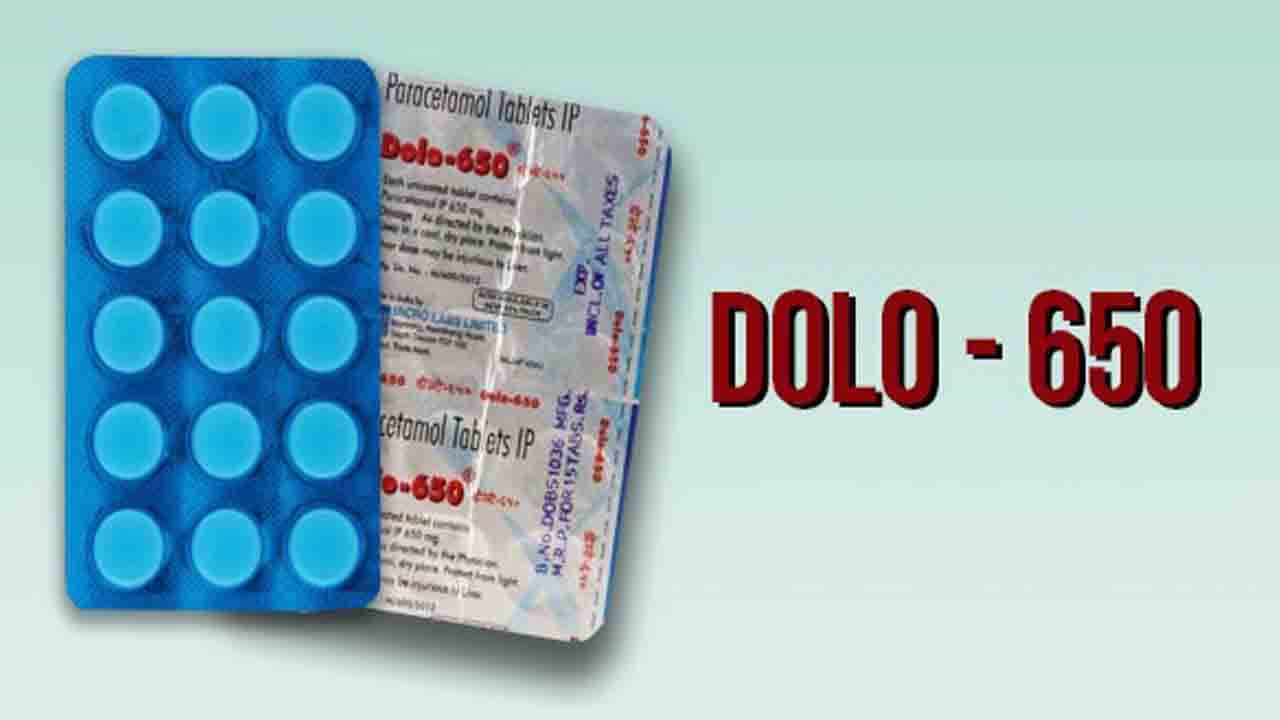 Dolo 650: ದಾಖಲೆ ಬರೆದ ಡೋಲಾ 650 ಮಾತ್ರೆ, ಕೊರೊನಾ ಕಾಲದಲ್ಲಿ 358 ಕೋಟಿ ಮಾತ್ರೆ ಮಾರಾಟ Dolo 650: ದಾಖಲೆ ಬರೆದ ಡೋಲಾ 650 ಮಾತ್ರೆ, ಕೊರೊನಾ ಕಾಲದಲ್ಲಿ 358 ಕೋಟಿ ಮಾತ್ರೆ ಮಾರಾಟ