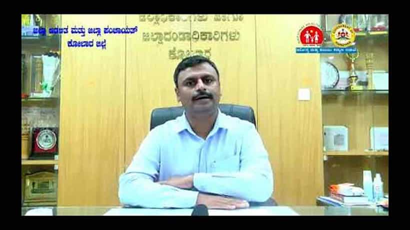 ಶಿವಮೊಗ್ಗ, ಕೋಲಾರ ಜಿಲ್ಲಾಧಿಕಾರಿ ಬದಲಾವಣೆ: ಸ್ಥಳ ನಿಯೋಜನೆಗೆ ಕಾಯುತ್ತಿದ್ದ ಐಎಎಸ್ ಅಧಿಕಾರಿಗಳಿಗೆ ಪೋಸ್ಟಿಂಗ್