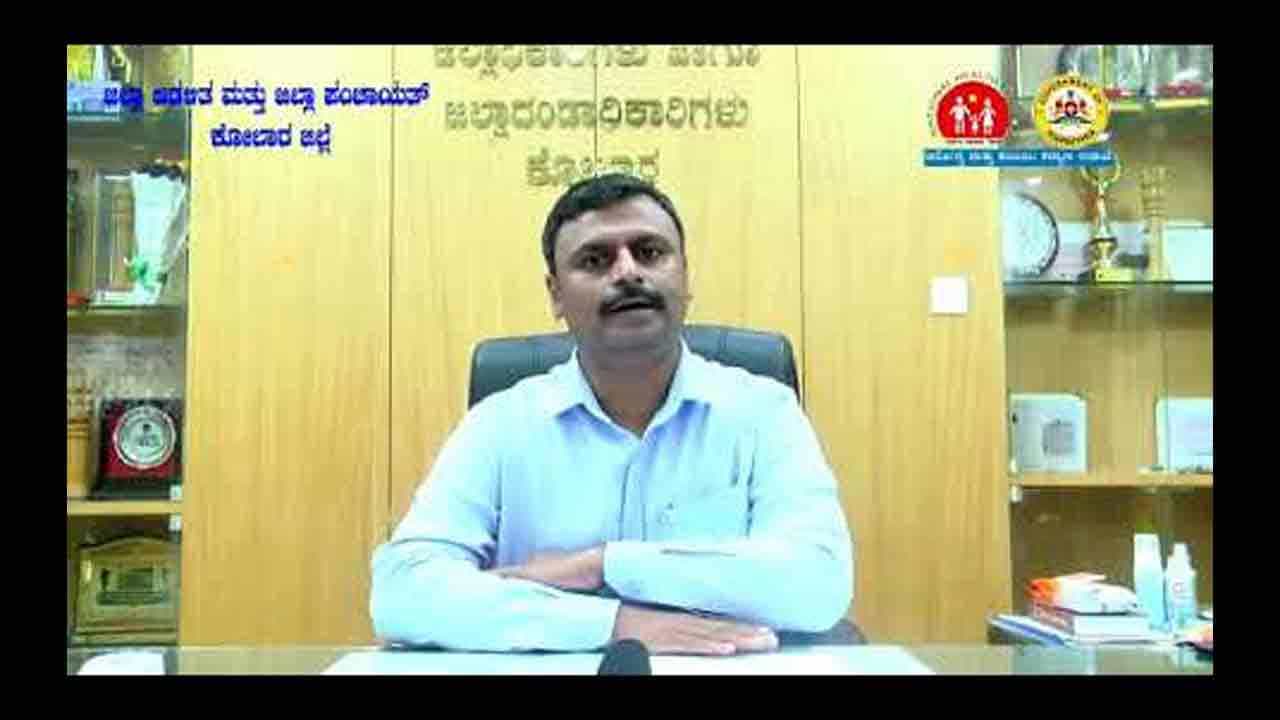ಶಿವಮೊಗ್ಗ, ಕೋಲಾರ ಜಿಲ್ಲಾಧಿಕಾರಿ ಬದಲಾವಣೆ: ಸ್ಥಳ ನಿಯೋಜನೆಗೆ ಕಾಯುತ್ತಿದ್ದ ಐಎಎಸ್ ಅಧಿಕಾರಿಗಳಿಗೆ ಪೋಸ್ಟಿಂಗ್ ಶಿವಮೊಗ್ಗ, ಕೋಲಾರ ಜಿಲ್ಲಾಧಿಕಾರಿ ಬದಲಾವಣೆ: ಸ್ಥಳ ನಿಯೋಜನೆಗೆ ಕಾಯುತ್ತಿದ್ದ ಐಎಎಸ್ ಅಧಿಕಾರಿಗಳಿಗೆ ಪೋಸ್ಟಿಂಗ್