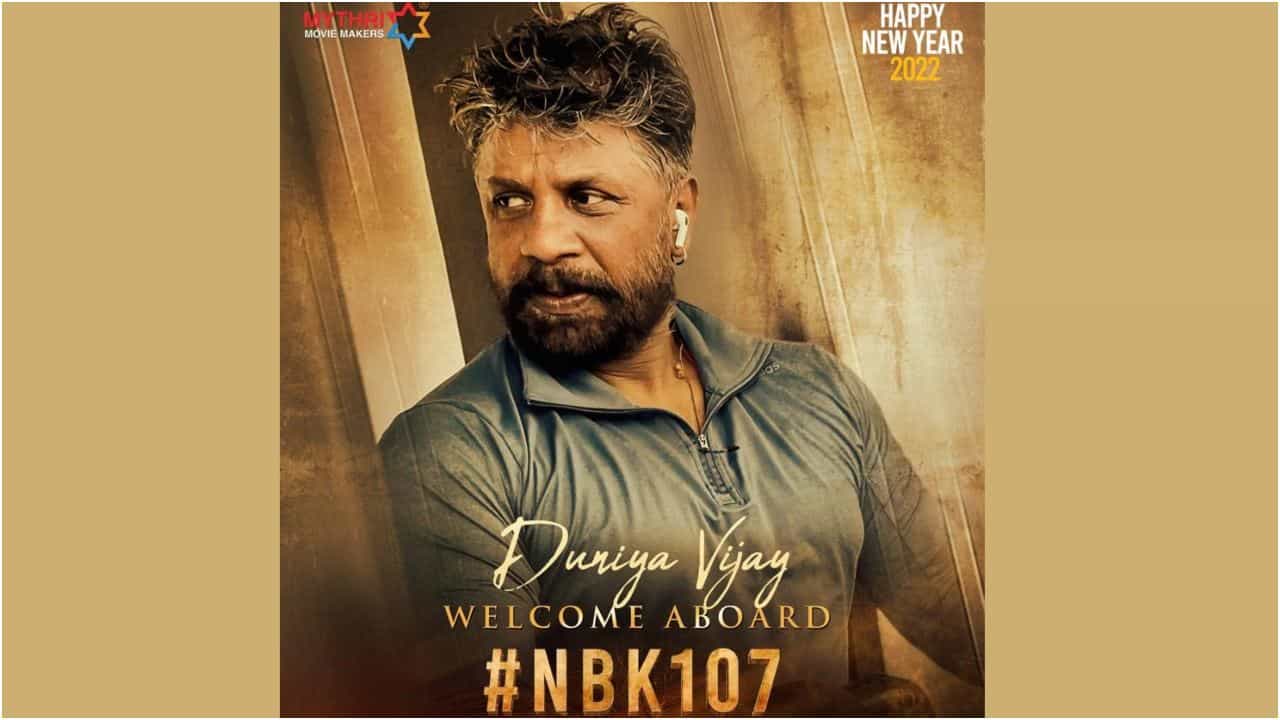 ಟಾಲಿವುಡ್ಗೆ ಎಂಟ್ರಿ ನೀಡಿದ ದುನಿಯಾ ವಿಜಯ್; ನಂದಮೂರಿ ಬಾಲಕೃಷ್ಣ ಚಿತ್ರದಲ್ಲಿ ಬಂಪರ್ ಚಾನ್ಸ್ ಟಾಲಿವುಡ್ಗೆ ಎಂಟ್ರಿ ನೀಡಿದ ದುನಿಯಾ ವಿಜಯ್; ನಂದಮೂರಿ ಬಾಲಕೃಷ್ಣ ಚಿತ್ರದಲ್ಲಿ ಬಂಪರ್ ಚಾನ್ಸ್