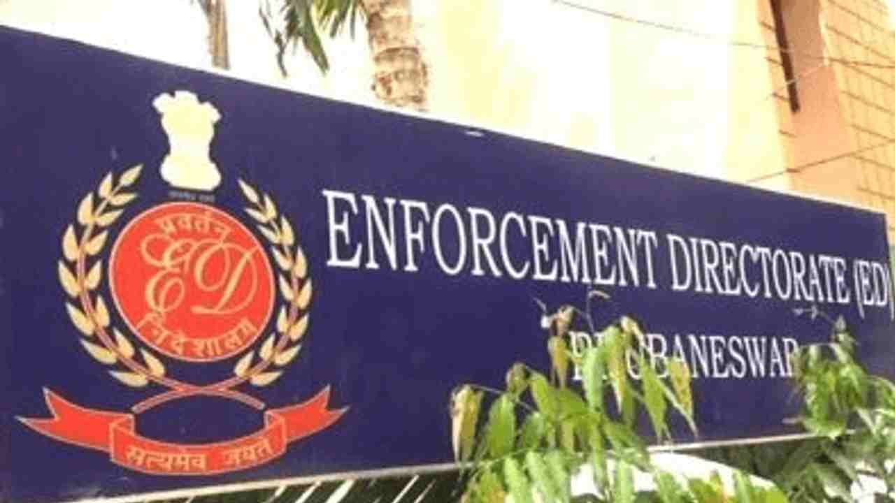 9 ಬ್ಯಾಂಕ್ಗಳಿಗೆ ವಂಚನೆ; ಗುಜರಾತ್ ಮೂಲದ ಸಂಸ್ಥೆಯ 26.25 ಕೋಟಿ ರೂ. ಮೌಲ್ಯದ ಆಸ್ತಿ ಮುಟ್ಟುಗೋಲು ಹಾಕಿದ ಇ.ಡಿ. 9 ಬ್ಯಾಂಕ್ಗಳಿಗೆ ವಂಚನೆ; ಗುಜರಾತ್ ಮೂಲದ ಸಂಸ್ಥೆಯ 26.25 ಕೋಟಿ ರೂ. ಮೌಲ್ಯದ ಆಸ್ತಿ ಮುಟ್ಟುಗೋಲು ಹಾಕಿದ ಇ.ಡಿ.