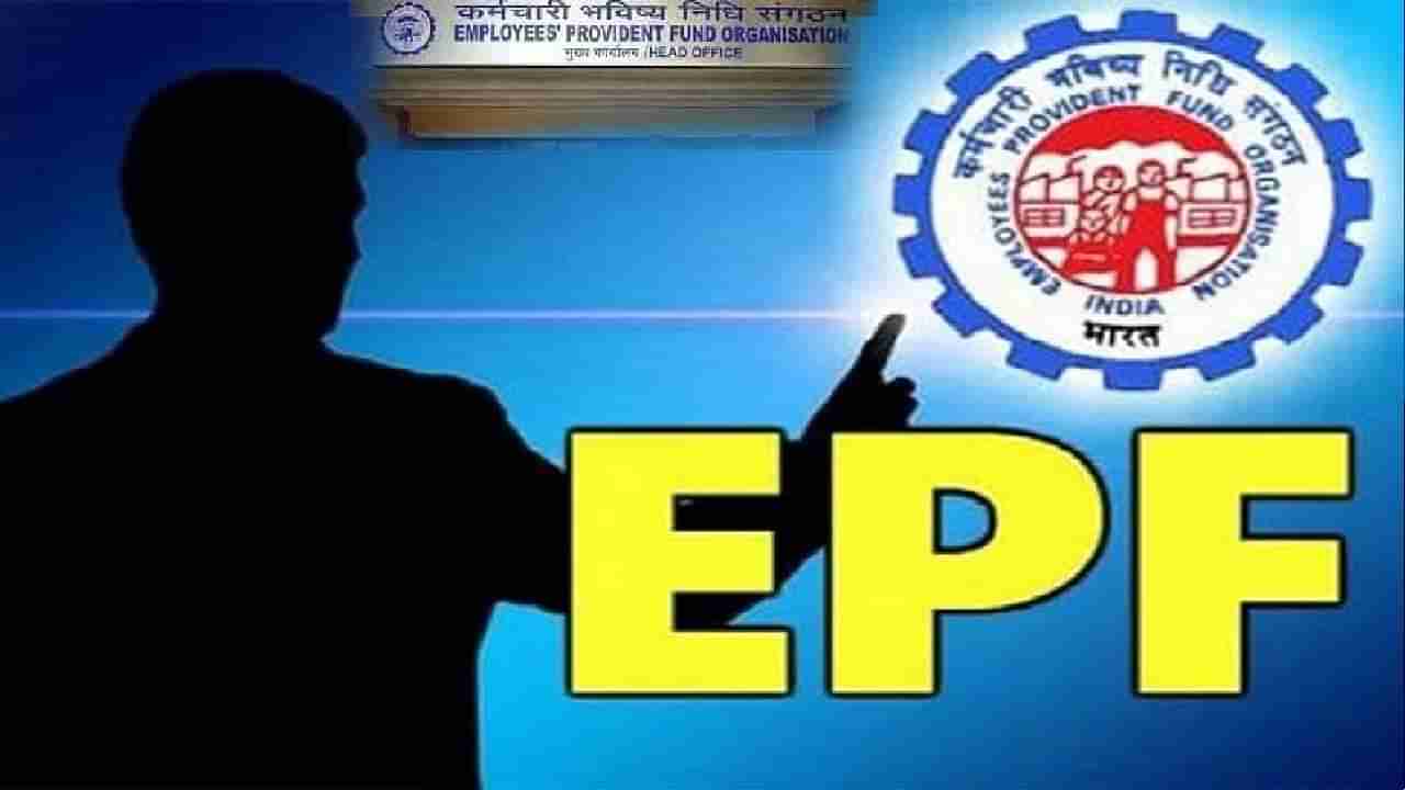 EPF nomination: ಇಪಿಎಫ್ ನಾಮಿನೇಷನ್ ಇನ್ನೂ ಕೆಲ ದಿನ ಗಡುವು ವಿಸ್ತರಣೆ; ಇ- ನಾಮಿನೇಷನ್ ಹೇಗೆ, ಏನು?