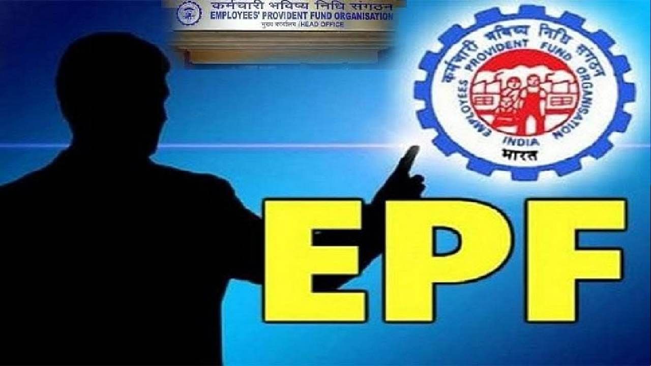 EPF nomination: ಇಪಿಎಫ್ ನಾಮಿನೇಷನ್ ಇನ್ನೂ ಕೆಲ ದಿನ ಗಡುವು ವಿಸ್ತರಣೆ; ಇ- ನಾಮಿನೇಷನ್ ಹೇಗೆ, ಏನು?