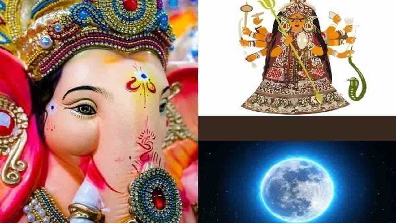 February 2022 Festival Calendar: ಮಾಘ ನವರಾತ್ರಿಯಿಂದ ಹಿಡಿದು ವಸಂತ ಪಂಚಮಿಯಂತಹ ಫೆಬ್ರವರಿ ತಿಂಗಳಲ್ಲಿ ಬರುವ ಪ್ರಮುಖ ದಿನಗಳು February 2022 Festival Calendar: ಮಾಘ ನವರಾತ್ರಿಯಿಂದ ಹಿಡಿದು ವಸಂತ ಪಂಚಮಿಯಂತಹ ಫೆಬ್ರವರಿ ತಿಂಗಳಲ್ಲಿ ಬರುವ ಪ್ರಮುಖ ದಿನಗಳು
