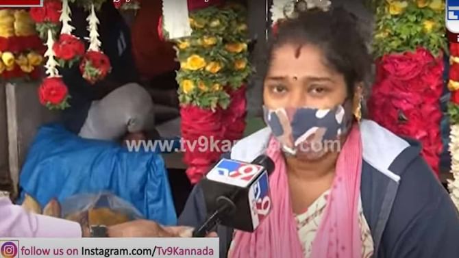 ಇಂದಿನಿಂದ ರಾತ್ರಿ ಕರ್ಫ್ಯೂ ಮತ್ತು ಲಾಕ್ಡೌನ್: ಕೋವಿಡ್-19 ಪಿಡುಗನ್ನು ಶಪಿಸುತ್ತಿರುವ ಹೂವಿನ ವ್ಯಾಪಾರಿಗಳು ಇಂದಿನಿಂದ ರಾತ್ರಿ ಕರ್ಫ್ಯೂ ಮತ್ತು ಲಾಕ್ಡೌನ್: ಕೋವಿಡ್-19 ಪಿಡುಗನ್ನು ಶಪಿಸುತ್ತಿರುವ ಹೂವಿನ ವ್ಯಾಪಾರಿಗಳು