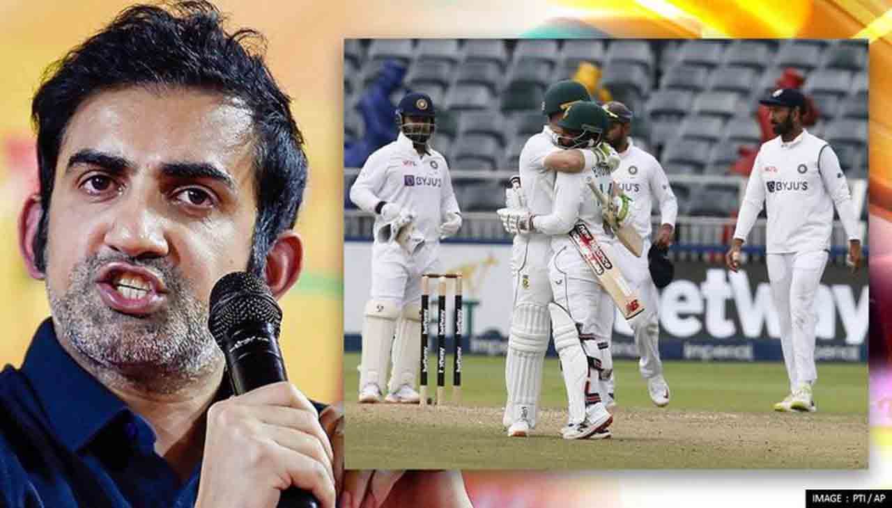 IND vs SA: ಜೋಹಾನ್ಸ್‌ಬರ್ಗ್​ನಲ್ಲಿ ಟೀಂ ಇಂಡಿಯಾ ಸೋಲಿಗೆ ಮೂರು ಕಾರಣಗಳನ್ನು ವಿವರಿಸಿದ ಗಂಭೀರ್