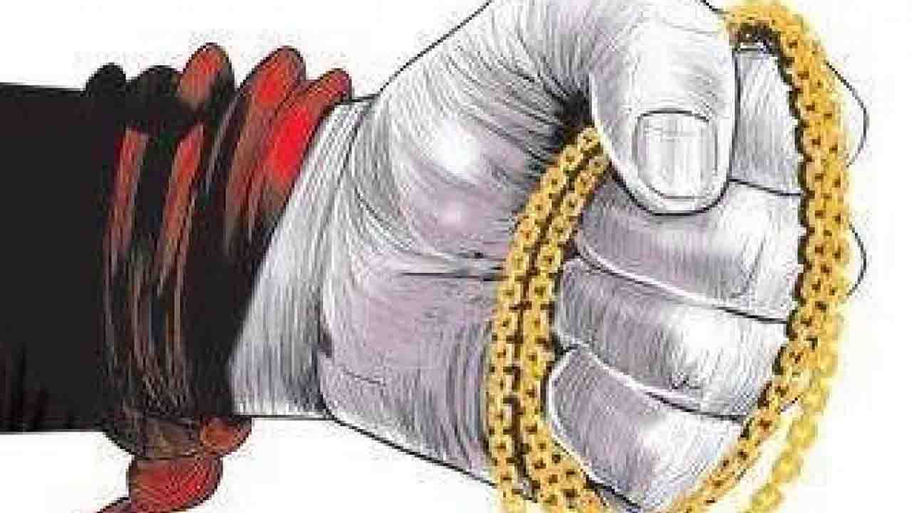 Gold Chain Theft: ಮಕ್ಕಳಾಗುವ ಔಷಧ ಕೊಡ್ತೀವಿ ಎಂದು ಮಾಂಗಲ್ಯ ಸರ ಕದ್ದ ಖದೀಮರು