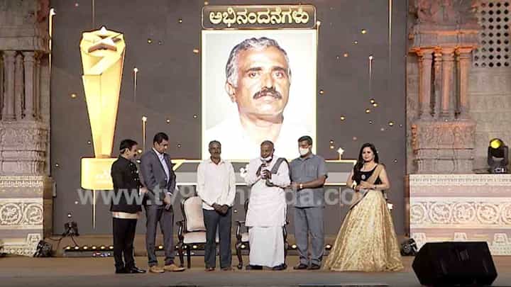 ರೈತ ಸಾಧಕನಿಗೆ ‘ನವನಕ್ಷತ್ರ ಸನ್ಮಾನ 2021’ ಪ್ರಶಸ್ತಿ ನೀಡಿದ ಮಾಜಿ ಪ್ರಧಾನಿ ಎಚ್.ಡಿ. ದೇವೇಗೌಡ ರೈತ ಸಾಧಕನಿಗೆ ‘ನವನಕ್ಷತ್ರ ಸನ್ಮಾನ 2021’ ಪ್ರಶಸ್ತಿ ನೀಡಿದ ಮಾಜಿ ಪ್ರಧಾನಿ ಎಚ್.ಡಿ. ದೇವೇಗೌಡ