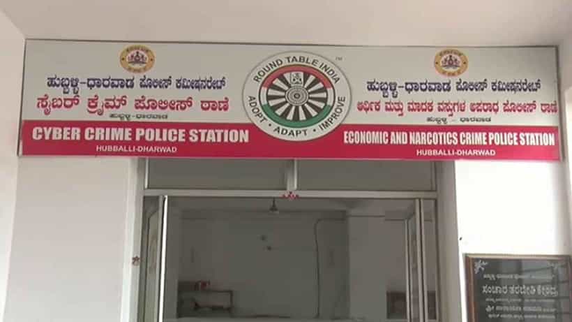 Cyber Crime: ಮರುಳಾಗುವಂತೆ ಮಾತಾಡಿ ಫ್ಲಿಫ್ ಕಾರ್ಟ್ ಹೆಸರಿನಲ್ಲಿ 32 ಲಕ್ಷ ಪಂಗನಾಮ, ಹಣ ಕಳೆದುಕೊಂಡು ಕಂಗಾಲಾದ ಉದ್ಯಮಿ