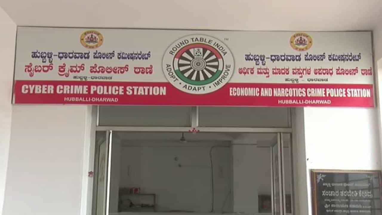 Cyber Crime: ಮರುಳಾಗುವಂತೆ ಮಾತಾಡಿ ಫ್ಲಿಫ್ ಕಾರ್ಟ್ ಹೆಸರಿನಲ್ಲಿ 32 ಲಕ್ಷ ಪಂಗನಾಮ, ಹಣ ಕಳೆದುಕೊಂಡು ಕಂಗಾಲಾದ ಉದ್ಯಮಿ Cyber Crime: ಮರುಳಾಗುವಂತೆ ಮಾತಾಡಿ ಫ್ಲಿಫ್ ಕಾರ್ಟ್ ಹೆಸರಿನಲ್ಲಿ 32 ಲಕ್ಷ ಪಂಗನಾಮ, ಹಣ ಕಳೆದುಕೊಂಡು ಕಂಗಾಲಾದ ಉದ್ಯಮಿ