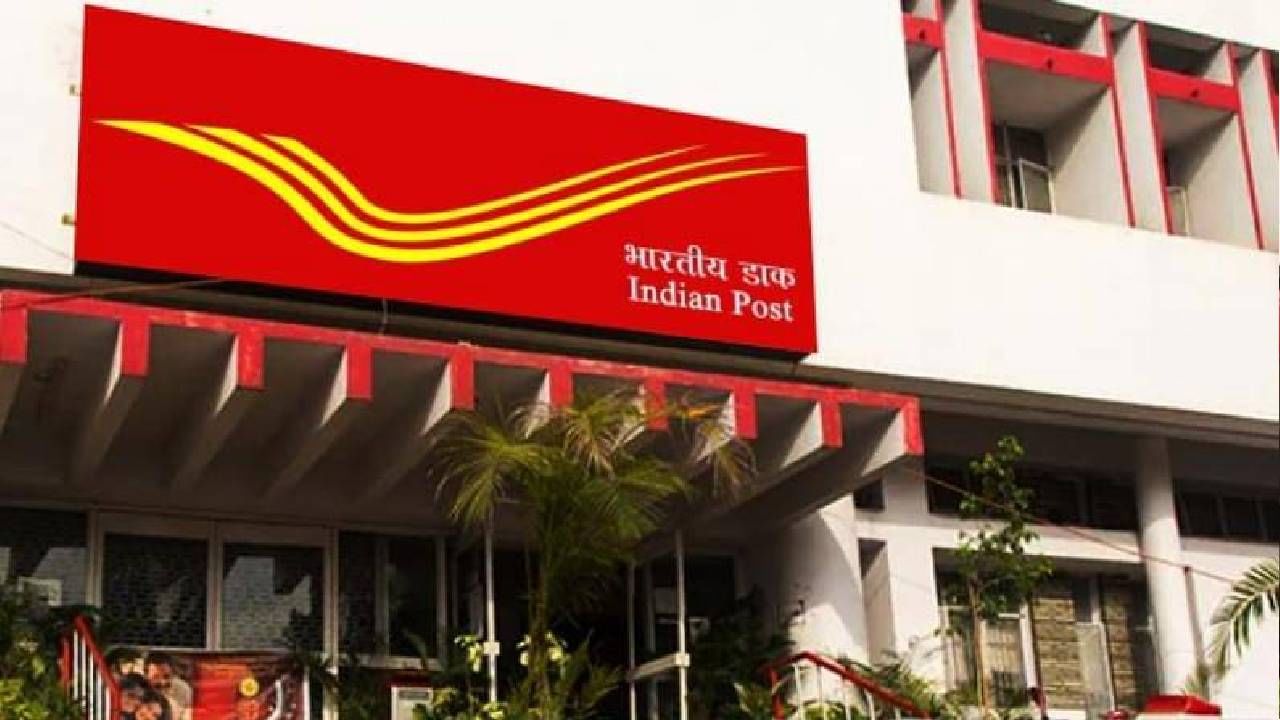 India Posts Payments Bank: ಇಂಡಿಯಾ ಪೋಸ್ಟ್ಸ್ ಪೇಮೆಂಟ್ಸ್ ಬ್ಯಾಂಕ್​ಗೆ ಮೂರು ವರ್ಷಗಳಲ್ಲಿ 5 ಕೋಟಿ ಗ್ರಾಹಕರು