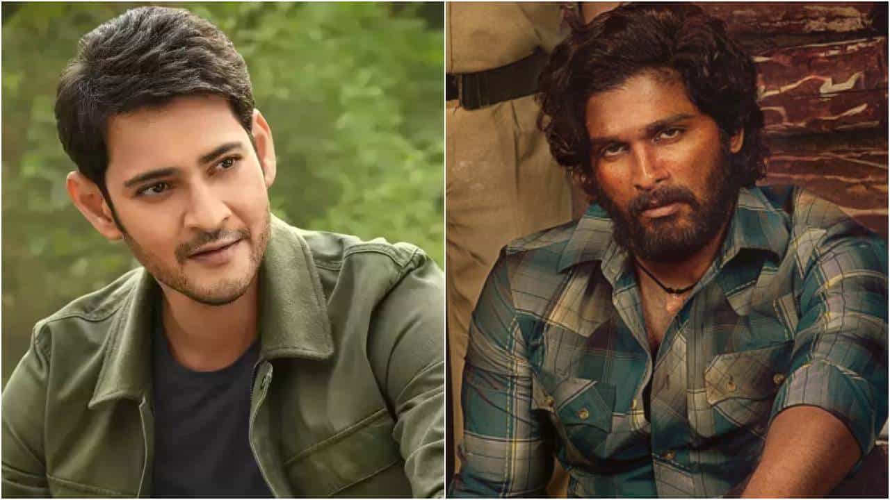 ‘ಪುಷ್ಪ’ ಚಿತ್ರವನ್ನು ಹಾಡಿ ಹೊಗಳಿದ ಮಹೇಶ್ ಬಾಬು; ಈ ಪರಿ ಪ್ರಶಂಸೆಗೆ ಅಲ್ಲು ಅರ್ಜುನ್ ಪ್ರತಿಕ್ರಿಯೆ ಏನು? ‘ಪುಷ್ಪ’ ಚಿತ್ರವನ್ನು ಹಾಡಿ ಹೊಗಳಿದ ಮಹೇಶ್ ಬಾಬು; ಈ ಪರಿ ಪ್ರಶಂಸೆಗೆ ಅಲ್ಲು ಅರ್ಜುನ್ ಪ್ರತಿಕ್ರಿಯೆ ಏನು?