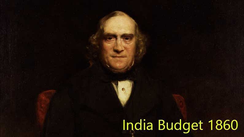 Budget History: ಭಾರತದ ಬಜೆಟ್​ಗಿದೆ 162 ವರ್ಷಗಳ ಇತಿಹಾಸ: ಆರ್ಥಿಕ ಶಿಸ್ತಿನ ಬುನಾದಿ ಹಾಕಿದ ಜೇಮ್ಸ್ ವಿಲ್ಸನ್ ನೆನಪು